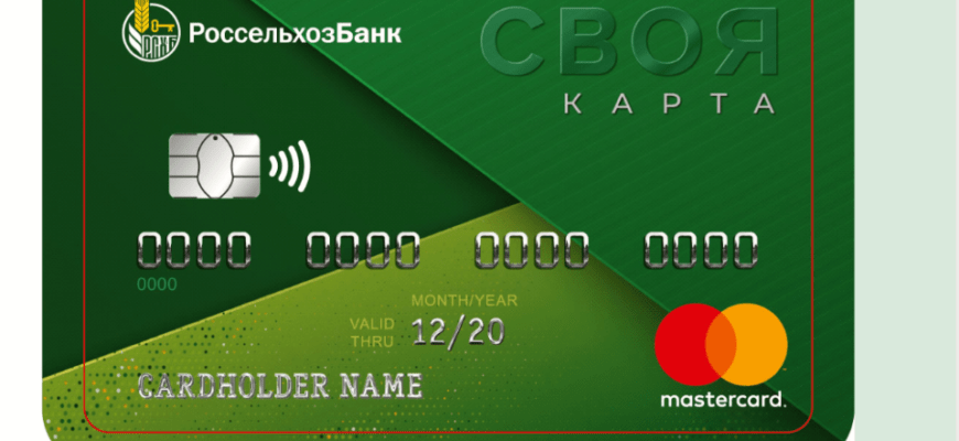 Вид счета банковской карты
