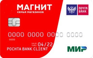 Банковская карта магнит
