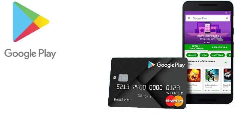 удалить банковскую карту из google
