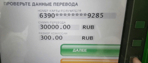карта