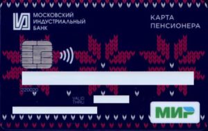 Банковская карта для получения пенсии от Московского Индустриального Банка 