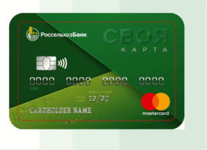 Пробить банковскую карту