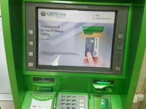 Банкомат не читает карту
