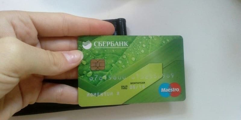 Не срабатывает карта