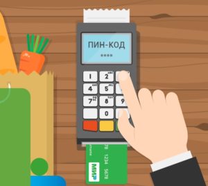 ПИН код к банковской карте