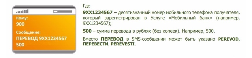 По номеру телефона