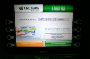 отрицательный баланс кредитной карты