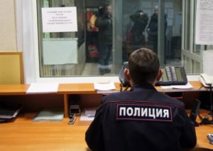 заявление в полицию