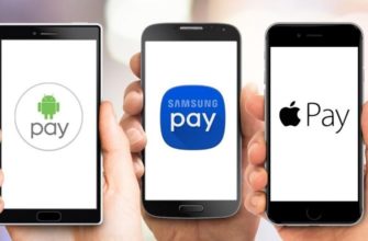 Google Pay