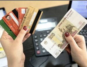 Когда лучше платить дебетовой картой