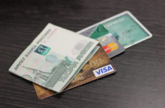 Наличные лучше карты