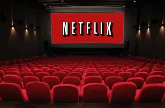 Netflix
