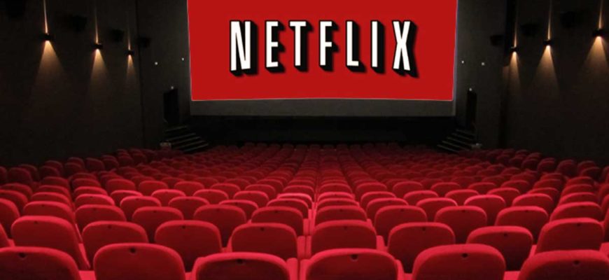 Netflix