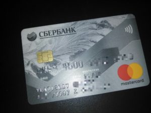 Стандартная карта Mastercard