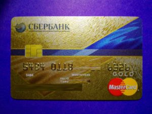 Золотая карта Mastercard