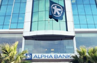 Alpha Bank Албания