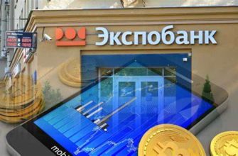 Экспобанке Чехия
