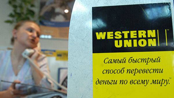 Western Union