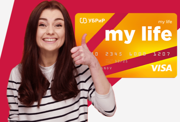 Дебетовая карта МИР от УБРиР «My Life»