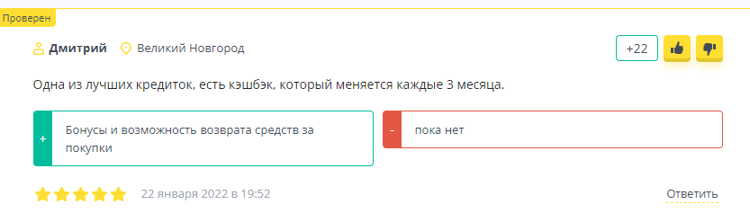 Альфа банк - «365 дней без %» отзывы 1