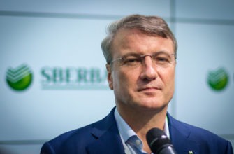 Директор банка Сбербанк