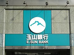 E.Sun Commercial Bank