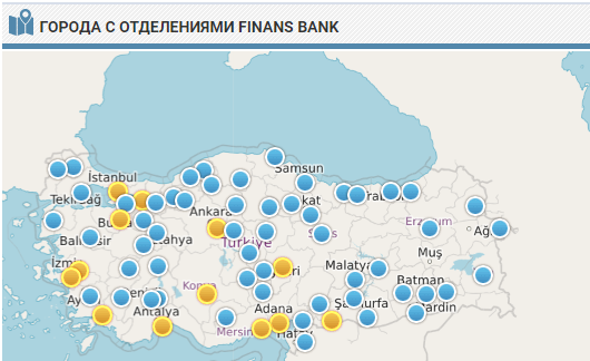 ГОРОДА С ОТДЕЛЕНИЯМИ FINANS BANK