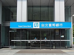 Taipei Fubon