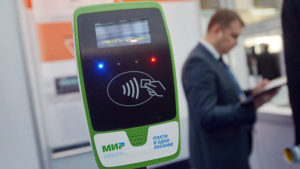 мир