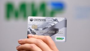 мир