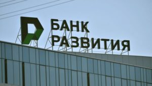 Почему важен Международный день банков