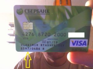 банк