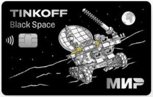 Карта Тинькофф Луноход заказать
