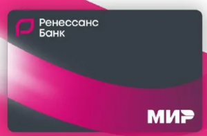 Ренессанс Банк Кредитная карта 2 года без %