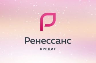 РЕНЕССАНС банк